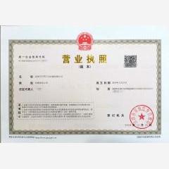 大興文創(chuàng)傳媒有限公司