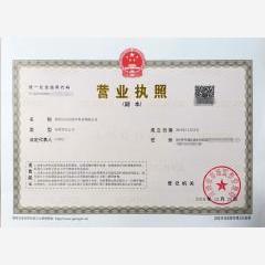 大興空間設(shè)計(jì)科技有限公司