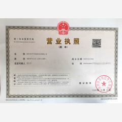 大興精密科技有限公司