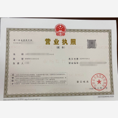 大興房屋租賃分公司