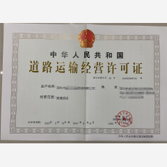 大興市物流有限公司