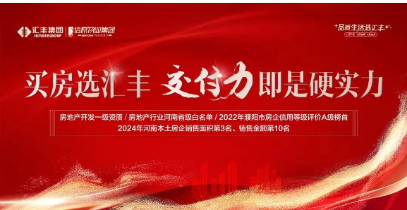 匯豐家門(mén)口的“詩(shī)與遠(yuǎn)方”，赴一場(chǎng)與美景的溫柔之約